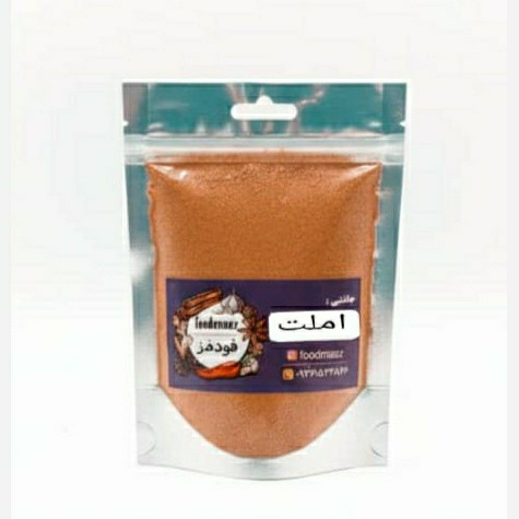 ادویه املت