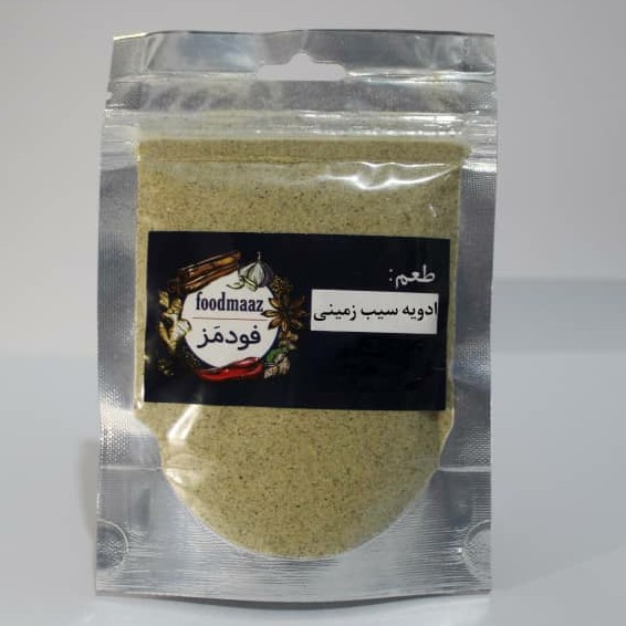 ادویه مخصوص سیب زمینی