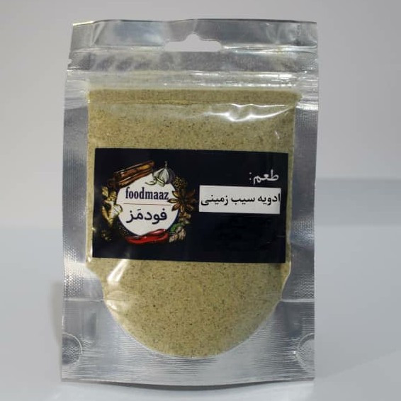 ادویه مخصوص سیب زمینی