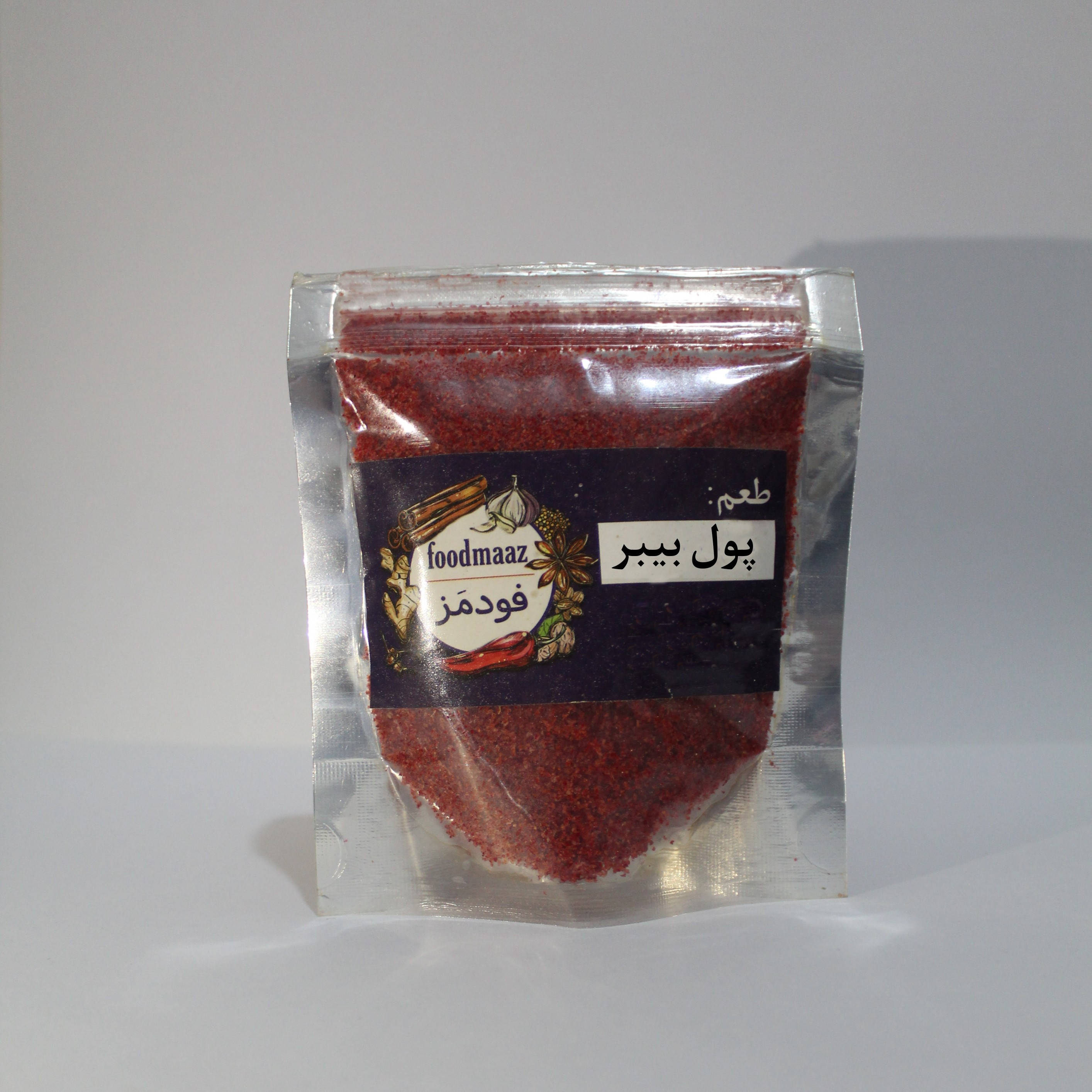 پولبیبر ترکی 150 گرمی