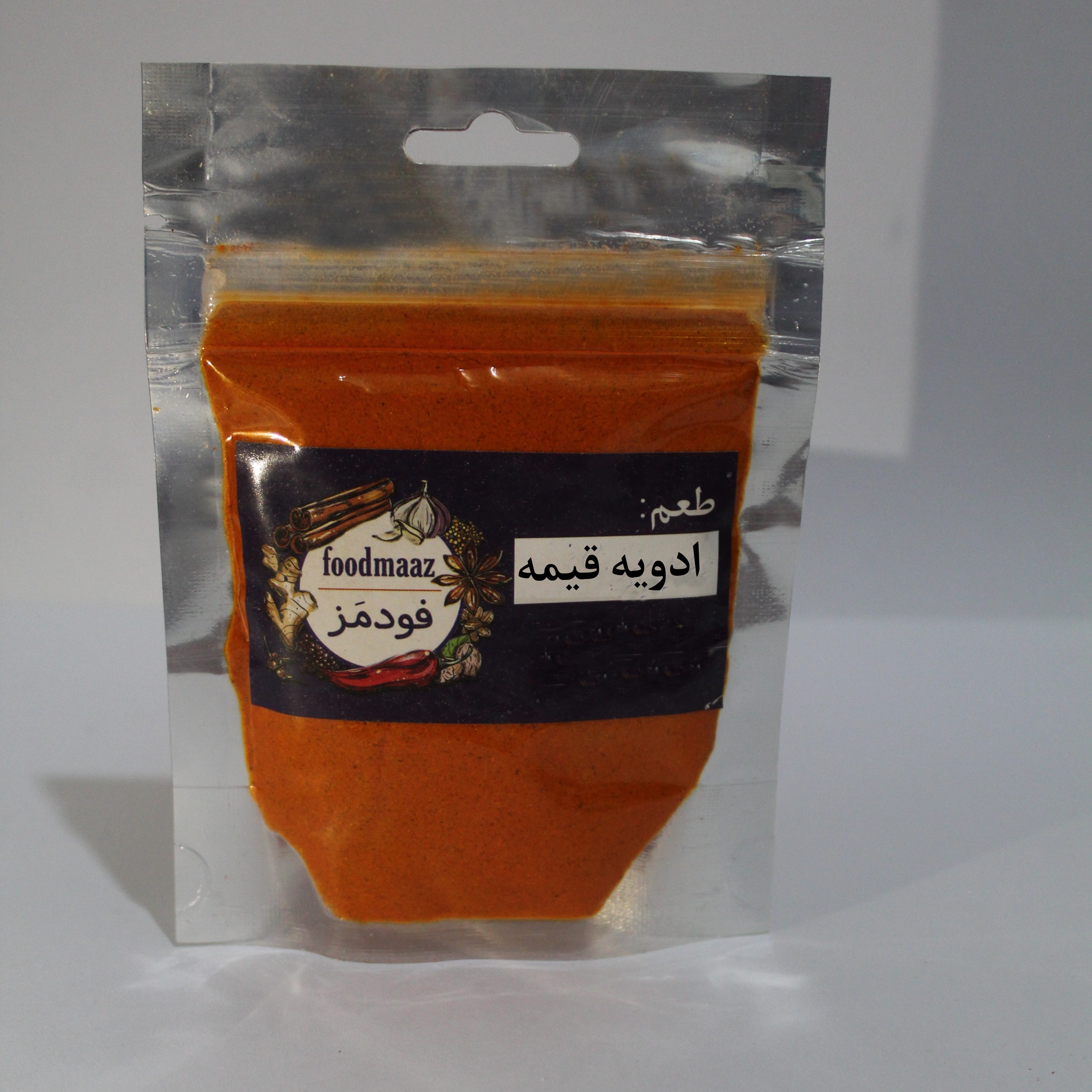 ادویه قیمه 70 گرمی